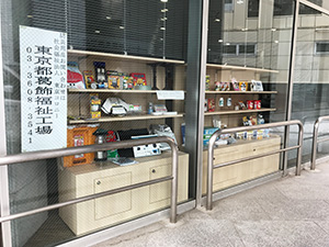 展示場のようす