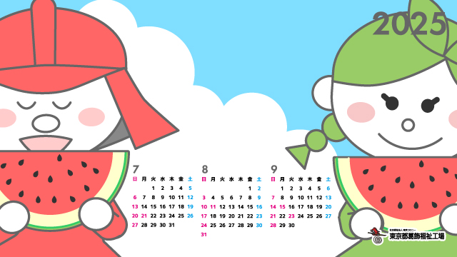 7～9月カレンダーサンプル