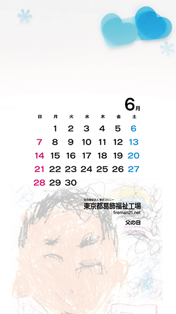 6月カレンダーサンプル