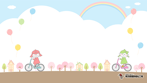 バーチャル背景のサムネイル